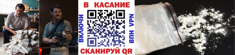 Купить закладку Бикин Героин  МЕФ  ГАШ  Кодеин  Бошки Шишки 