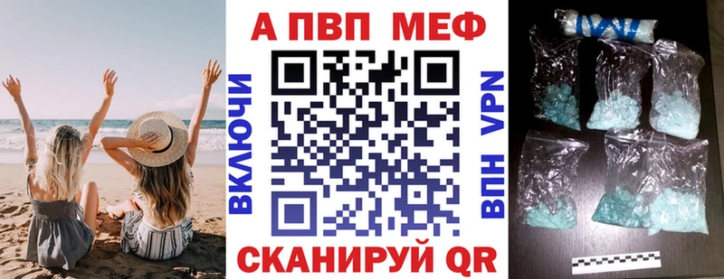 магазин наркотиков Бикин Альфа ПВП Соль