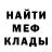 Amphetamine Розовый Pavle Tatishvili