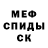 Дистиллят ТГК Wax it's kali