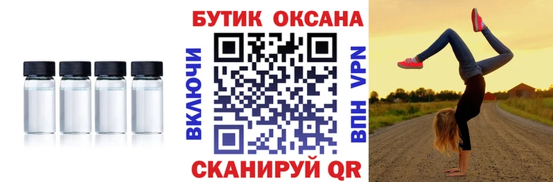 Бутират бутандиол  Бикин 