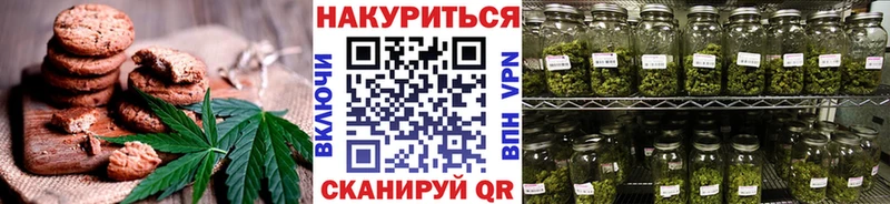 цена Бикин Еда ТГК конопля