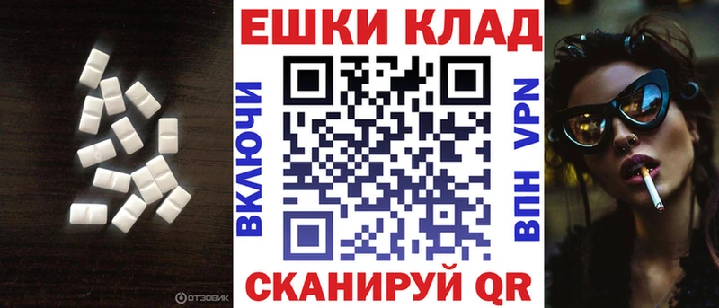 Экстази Cube  купить   Бикин 