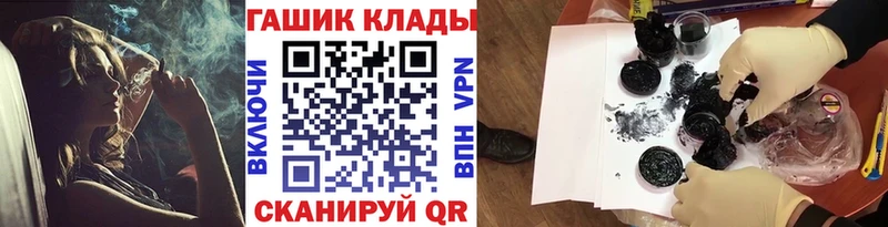 Гашиш хэш  где можно купить наркотик  Бикин 