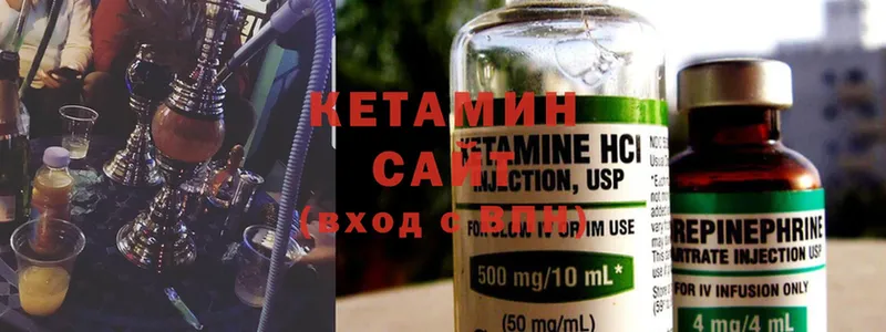 Кетамин ketamine  наркошоп  Бикин 