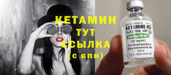 COCAINE Новодвинск