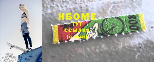 COCAINE Новодвинск