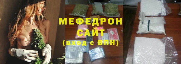 мдпв Болхов
