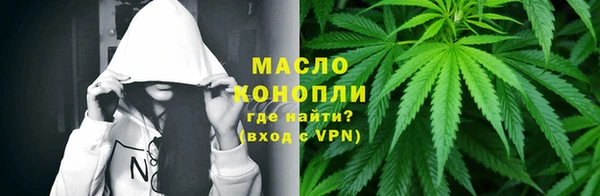 мескалин Новокубанск