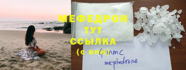 мет Беломорск