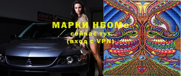 мет Беломорск