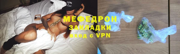 мескалин Новокубанск