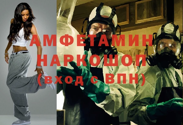 мескалин Новокубанск