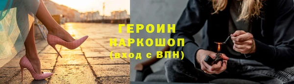 мефедрон мука Богданович