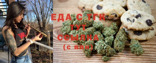 марихуана Белокуриха
