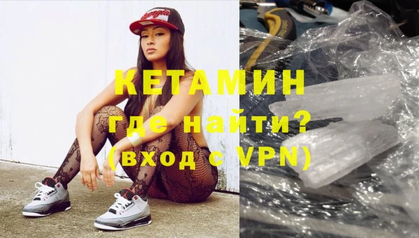 mdpv Болохово