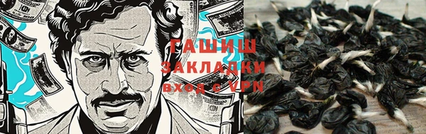 мескалин Новокубанск