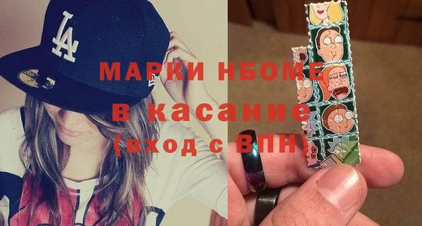 COCAINE Новодвинск