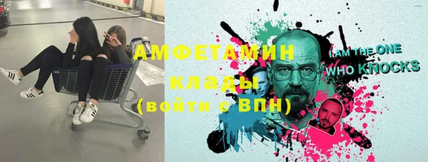 мескалин Новокубанск