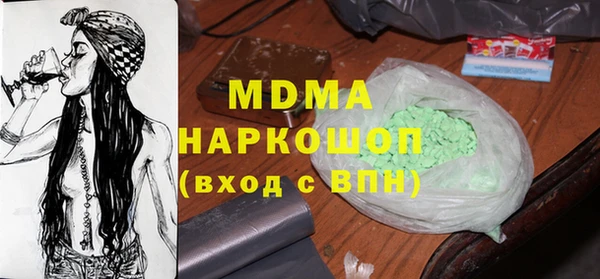 мескалин Новокубанск