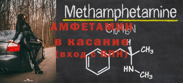 прущий лед Новозыбков