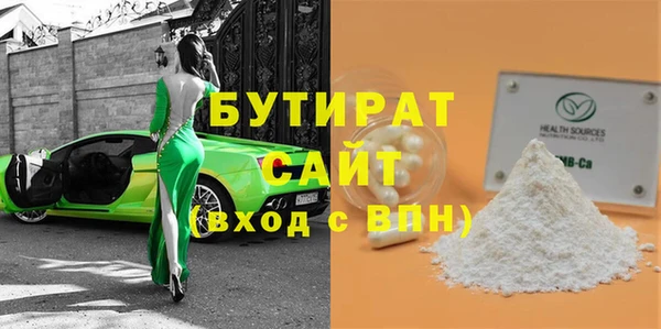 COCAINE Новодвинск