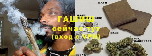 мескалин Новокубанск
