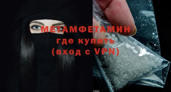 прущий лед Новозыбков