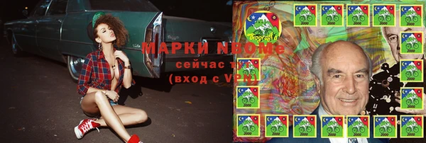 COCAINE Новодвинск