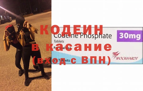 COCAINE Новодвинск