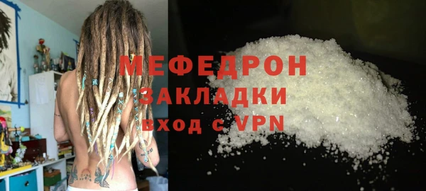 прущий лед Новозыбков