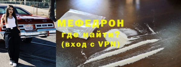 мескалин Новокубанск