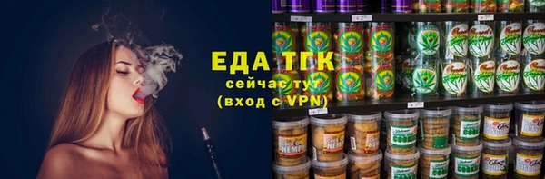 мет Беломорск
