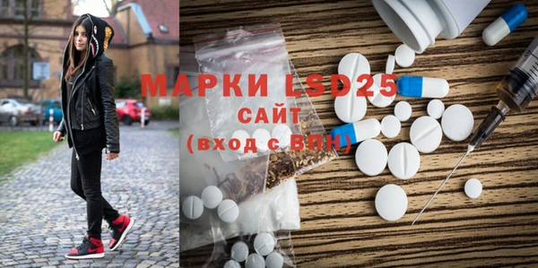 марихуана Белокуриха