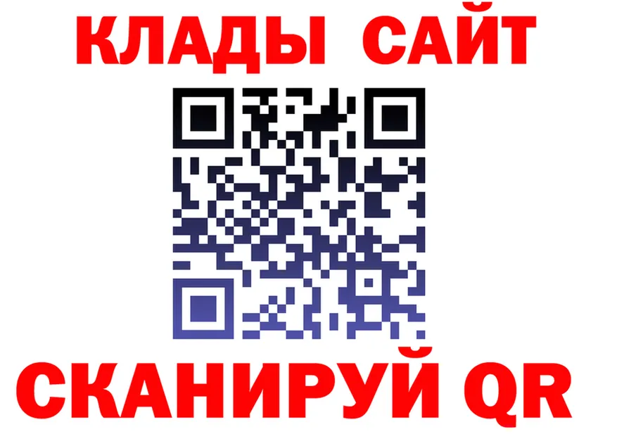 Где найти наркотики? мориарти клад Бикин