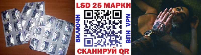 ЛСД экстази ecstasy  Бикин 