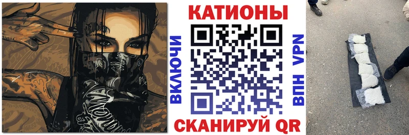 Мефедрон мука  Бикин 