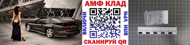 МЕТАМФЕТАМИН Декстрометамфетамин 99.9%  MEGA   Бикин  где можно купить наркотик 