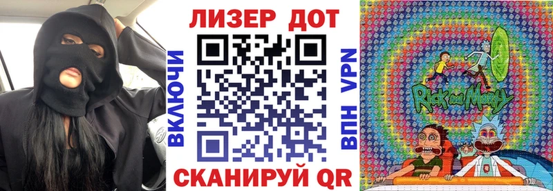 Наркотические марки 1500мкг Бикин