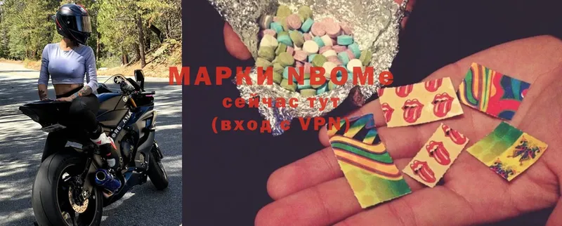 Марки 25I-NBOMe 1,5мг  закладка  Бикин 