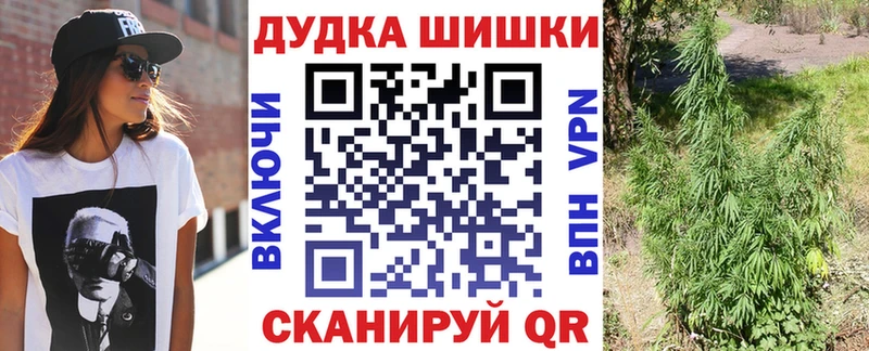 Канабис семена OMG маркетплейс Бикин